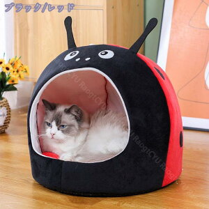猫 ベッド 猫ハウス 冷房対策 猫用ベッド ドーム型 ペットベッド 小型犬 天道虫型 可愛い ふわふわ 柔らかい ぐっすり眠る 猫用 小型犬用 もこもこ 暖かい 滑り止め付き 防寒 冬寒さ対策 洗