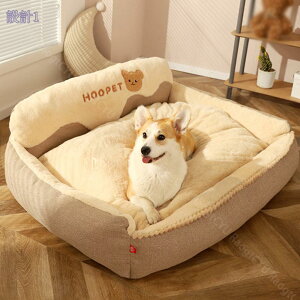 ペットクッション 犬 冬 洗える 猫 ベッド 中小型犬 柔らか 暖かい 犬用ベッド ペット用ベッド ソファー 冬用 スクエア型 もふもふ ふわふわ もこもこ ぐっすり眠る 耐久性 キャット 通年 室