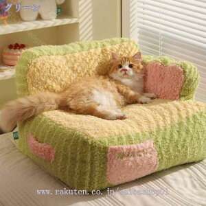 ペットベッド 冬 四季 犬 猫 ベッド 洗える 犬用ベッド 秋冬用 小動物用 小型 中型 大型 ふわふわ あったか 柔らか 室内用 もこもこ 滑り止め 可愛い 寒さ対策 ペット用品 防寒 暖かいマット