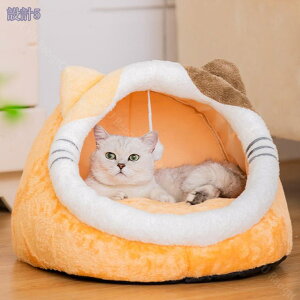犬 猫 ベッド ペットベッド ドームハウス キャットハウス マット 冬 折りたたみ ペット マット 洗濯可能 ぐっすり眠れる 防水 猫ハウス 犬ハウス 室内 秋冬 ゲージ用 ふわふわ 暖かい 寒さ対