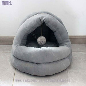760円OFFクーポン ペットベッド 犬 猫 ベッド 冬 ドーム型 猫ハウス 犬 猫 ベッド クッション 秋冬用 おしゃれ ハウス もこもこ 防水 寒さ対策 滑り止め ペット フワフワ 暖かい 犬用ベッド ネ