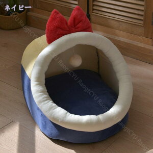 キャットハウス ペットベッド 猫 犬 ベッド 冬 ドーム型 ペットハウス 猫ハウス 小型犬 おしゃれ 2way 犬小屋 小動物用 ふかふか モコモコ クッション付き 四季適用 洗える ぐっすり眠れる 犬