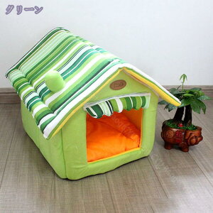 キャットハウス 猫 犬 ベッド 冬 ドーム型 ペットハウス 犬小屋 小型犬 おしゃれ 2way 犬ハウス ペットベッド 小動物用 ふかふか モコモコ クッション付き 四季適用 洗える ぐっすり眠れる 犬