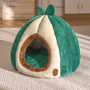 キャットハウス ペットベッド ドーム型 犬猫用 寝袋 猫ハウス 猫用 クッション ペットマット 保温防寒 あったか 冬用 洗える 猫小屋 犬ベッド 犬小屋 ふわふわ もこもこ 冬寒さ対策 猫グッズ