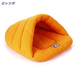 犬 猫 ハウス 犬 ベッド 猫 ベッド 冬 ドーム型 ペットベッド ドーム 犬小屋 猫小屋 小型犬 多用途 2way キャットハウス 小動物用 ふかふか モコモコ クッション付き 通年 ぐっすり眠れる 犬猫