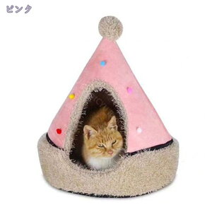 猫 ベッド 犬 ベッド ペット用寝袋 保温防寒 あったか 冬用 洗える ドーム型 猫ハウス 小型犬 猫用 2way 秋冬用 犬猫ベッド もこもこ あったか ぐっすり眠れる 猫ハウス 犬小屋 寝袋 室内用 洗