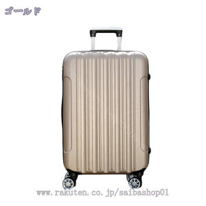 777~OFFN[| X[cP[X LTCY e L L[obO L[P[X ^ TSAbN y É _uLX^[ 8 suitcase Cws o gN t@Xi[^Cv LY