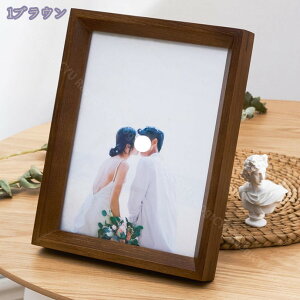 フレーム A4サイズ 29.7*42.0cm 木製 おしゃれ A4 オシャレ サイズ ナチュラル シンプル 木製フレーム 木製額縁 木 木のフレーム 木の額 ウッド 写真立て 額縁 額 リビング 北欧 プレゼント 四角