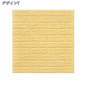 壁紙 トイレ 壁 防水 保護 クロス 壁紙シール おしゃれ シール のり付き ウォール ウォールペーパー シート ホワイト 白 グレー レンガ タイル ブロック デザイン ドア 補修 汚れ 腰壁 ペット