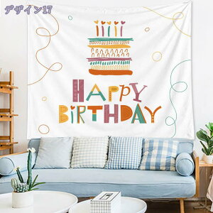 300~OFFN[| o[Xf[ ^yXg[ a t Ǌ| 唻 tHg|X^[ ʐ^wi Ǐ Happy Birthday p[eB[ o[Xf[ Vv   l ̎q j