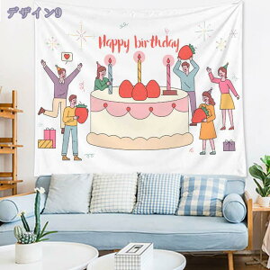 300~OFFN[| o[Xf[ ^yXg[ a t Ǌ| 唻 tHg|X^[ ʐ^wi Ǐ Happy Birthday p[eB[ o[Xf[ Vv   l ̎q j