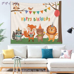 500~OFFN[| a^yXg[ o[Xf[ ^yXg[ a t Vv LOBe tHg|X^[ Happy Birthday 킢 z j̎q ̎q 100 o[Xf[  