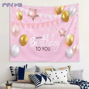 300~OFFN[| at ^yXg[  ^yXg[ a Happy Birthday j̎q ̎q l âj ͋C o[Xf[^yXg[   a Vv 