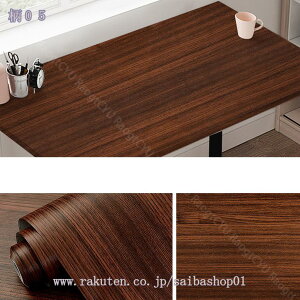 777~OFFN[| ǎV[ ؖڃV[ CNV[g  ؖڕǎ i` g  i tH[V[g h h ϔM ȒP DIY  CeA ͗lւ 