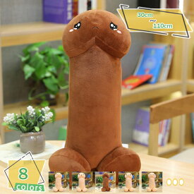 背もたれ ぬいぐるみ 抱き枕 ぬいぐるみ 特大 背もたれ ぬいぐるみ もちもち ふわふわ 柔らか 可愛い ぬいぐるみ 大きい 背もたれぬいぐるみ 添い寝まくら 抱き枕 クリスマスプレゼント ふわふわ 誕生日プレゼント インテリア RaogtCYU