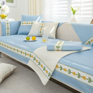 ソファーカバー アイスシルク 防水加工 涼しい ソファーシーツ 3人掛け 2人掛け 1人掛け 肘掛け お洒落 滑り止め マルチカバー 四季適用 汚れ防止 洗濯可 sofa リビング 犬猫対策 ダイニング