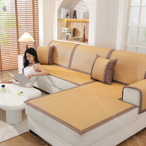 マルチカバー 汚れ防止 キズ防止 滑り止め 洗濯可 sofa リビング 犬猫対策 涼感 涼しい 夏用マット ソファー カバー ソファカバー 2人掛け 3人掛け かけるだけ 洗える 肘なし ソファーシーツ