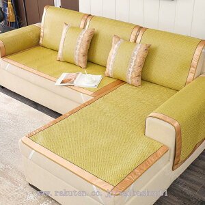 ソファカバー 涼感 夏用 2人掛け 接触冷感 洗濯可能 防水 柔らかい 滑り止め 通気クッション 猫対策 伸縮生地 薄手 無地 肘掛け対応 抗菌防臭 ズレにくい 北欧調 汚れ防止 田園風 北欧テイス