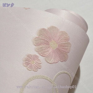 300~OFFN[| ǎV[ ͂  CNV[g S҂ DIY ǎV[  sDz ǎ ԕ ǎV[g /ϔM/ϖՐ\tȒP ڒܕsv Lb`