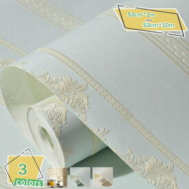 300円OFFクーポン 壁紙 シール リメイクシート おしゃれ のり付き 壁紙シート 部屋 北欧 白 花柄 はがせる壁紙 アクセントクロス コンクリート diy 張り替え 赤色 ブルー グレー 剥がせる キッチン 工業風 壁 補修 賃貸 RaogtCYU