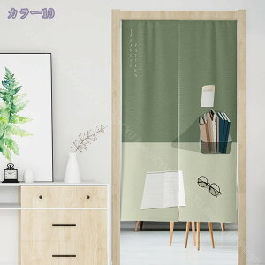 カーテン 間仕切りカーテン 暖簾 間仕切り 仕切り 抽象的 ins風 のれん おしゃれ シンプル 北欧 遮光 目隠し 洗濯可 オレンジ 玄関 階段 出入口 部屋の仕切り遮光 フラットカーテン つっぱり