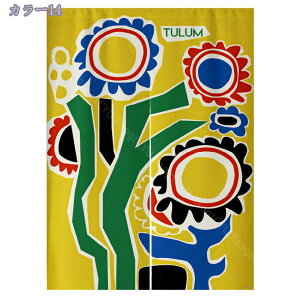 500~OFFN[| ̂ ԕ  Ԏd؂ Ռ a O J[e g ȒP ډB ɂ 낢 _炩   hAJ[e Lb` rO HX o 