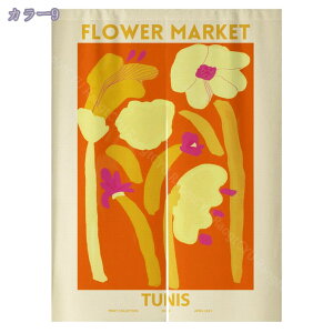 300~OFFN[| ̂ ԕ  Ԏd؂ Ռ a O J[e g ȒP ډB ɂ 낢 _炩   hAJ[e Lb` rO HX o 