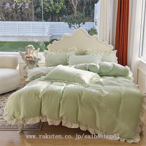 VO ЂƂ炵 _u |zcJo[ QJo[ 4_ Zbg tt dt xbhXJ[g m ~ӂƂJo[ a tbgV[c xbhJo[ Jo[  