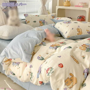 2000~OFFN[| HѕzcJo[ 킢 ԕ C悭 VO QJo[ k QSn mEap G _炩 z V ېOK Yh~ |zcJo[ z