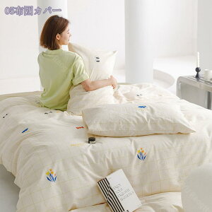 猫柄 布団カバー 綿 ダブル 4点セット ツルツル シーツ 冷感 寝具カバーセット 洋式・和式兼用 無地 掛け布団カバー 枕カバー ベッド用 布団用 洗い替え速乾タイプ 防ダニ ミルクセーキ白 ラ