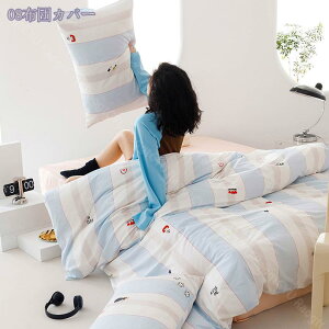 2000�~OFF�N�[�|�� �k�� �Q��J�o�[�Z�b�g ������� 4�_�Z�b�g �z�c�J�o�[ �V���O�� �|���z�c�J�o�[ �x�b�h�V�[�c �~�z�c�J�o�[ �_�炩�� ���ɗD���� ���K �z�e���d�l �t�ėp �􂢑ւ� �k�� �I