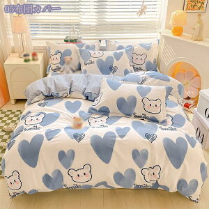 |ӂƂJo[ |zcJo[ VO  zCg t  G⊴  zcJo[ zcJo[  킢 ʋC mEap  Rt VO _u _炩 zc