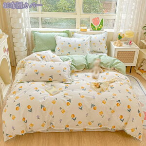 2000~OFFN[| |ӂƂJo[ |zcJo[ VO  zCg t  G⊴  zcJo[ zcJo[  킢 ʋC mEap  Rt VO _u