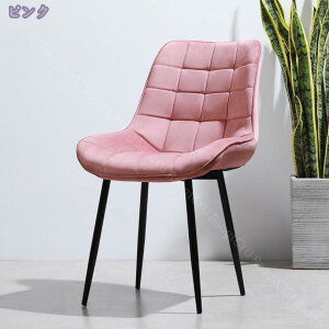 2000�~OFF�N�[�|�� �_�C�j���O�`�F�A ������� ���r���O�`�F�A �`�F�A�[ �֎q �C�X �p�[�\�i���\�t�@ �A���e�B�[�N ���B���e�[�W ���_�� �f�X�N�`�F�A �p�\�R���`�F�A �t�@�u���b�N �k�� ���g