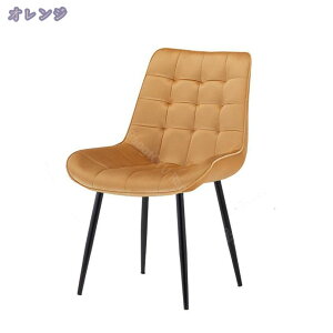 ダイニングチェア おしゃれ リビングチェア チェアー 椅子 イス パーソナルソファ アンティーク ヴィンテージ モダン デスクチェア パソコンチェア ファブリック 北欧 レトロ インテリア チ