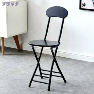 777~OFFN[| ܂肽݃`FA w pCv֎q _CjO`FA ܂肽݈֎q ʍ45cm X ۈ֎q ȃXy[X [֗ ^ y Lb`  Vv ܂