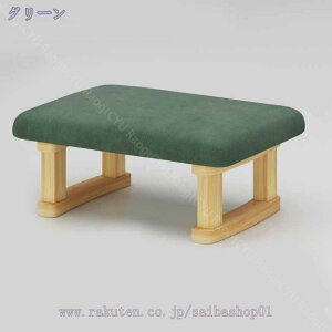 300~OFFN[| Ibg} u Xc[ ru ؐ̋rt̃_ȃtbgXc[ z̃V[gt̃\t@Xc[ rO[ rO//QKp ω׏d100kg Xc