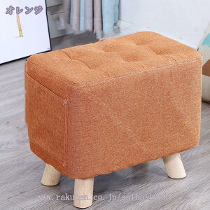 脚付きオットマンフットスツールフットレストスツール スツールソリッドスツールチェア-ファッショナブルでクリエイティブなソファフットレスト オットマンスツール リビング用ソファス