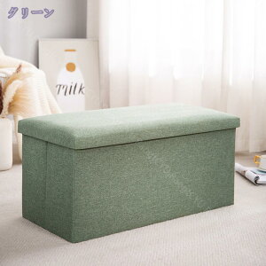 300~OFFN[| [Xc[ [{bNX Ibg} ܂肽ݎ ֎q Xg[W`FA u ݑ Ibg}[ Ȗ ߗގ[ RX[ rO//QKp 31*31*31cm 