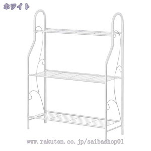 フラワー スタンド ガーデンラック ラック プランター ベランダ バルコニー 三段棚 オープンラック シェルフ 屋外 花台 フラワースタンド 棚 多機能収納ラック ベランダ 鉢植え おしゃれ 鉢