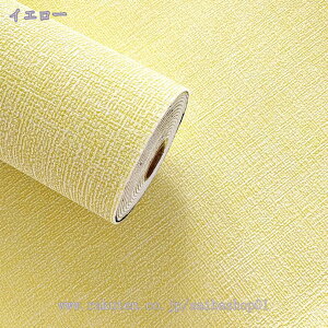 壁紙シール 50cmx2.8M のり付き 厚手 無地 補修 クロス 張り替え 剥がせる クッションシート 防音シート 耐久 部屋 リビング キッチンシート 衝突防止 模様替え 補修 3D 立体 粘着シート 断熱 取