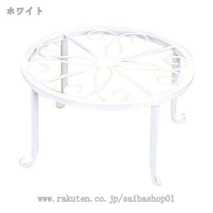 760円OFFクーポン フラワースタンド 花台 アイアン ラック 園芸ラック プランタースタンド 植物 フラワー 棚 スタンド 猫脚付 直径24cm おしゃれ 北欧 植木鉢 屋外 室内 飾り 鉢 ガーデニング雑