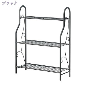 スタンド ラック オープンラック シェルフ 屋外 花台 フラワースタンド 棚 フラワースタンド 3段 アイアン ガーデンラック 室内 バルコニーラック プランターラック プランタースタンド 玄