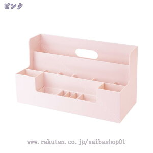 1600円OFFクーポン 卓上整理ボックス A4 横 モノトーン 収納 ボックス 小物入れ ペン立て プラスチック 収納用品 省スペース オフィス レターボックス 事務用品 小物収納 整理整頓 デスク周り