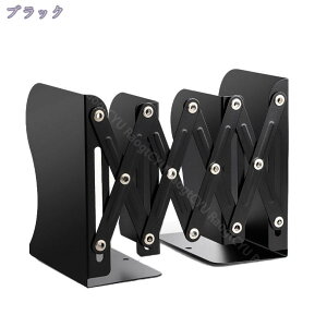 本立て ブックスタンド 伸縮 折りたたみ ブックエンド 伸縮自在 卓上収納 金属製 多機能 おしゃれ ホワイト ブラック インテリア 文房具 机上収納 整理用品 倒れない 本立て シンプル スタン