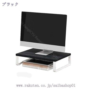 モニタースタンド 幅40 奥行20 デスク上スタンド デスク デスク上収納 机上台 モニター台 液晶モニター台 机上ラック 電話台 ファックス台 プリンター台タンド おしゃれ 液晶モニター台 収納