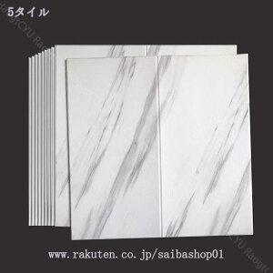 777~OFFN[| 3D ǎV[ K ^C V[ CNV[g 70x70cm hV[gEH[XebJ[ DIYNbV V[ NbVV[g ǎtH[ ̃V[ \tȒP ͗l