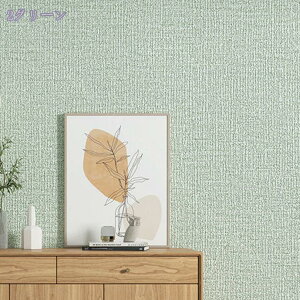 760~OFFN[| ǎ̂t 50cm*10m NX ȒP ւ C DIY Vv ǎ ̂t ̂ ǎ tH[ n ǎV[ NbV hV[g  Ǘp tH[ 
