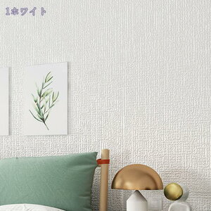 777~OFFN[| ǎ̂t 50cm*10m NX ȒP ւ C DIY Vv ǎ ̂t ̂ ǎ tH[ n ǎV[ NbV hV[g  Ǘp tH[ 