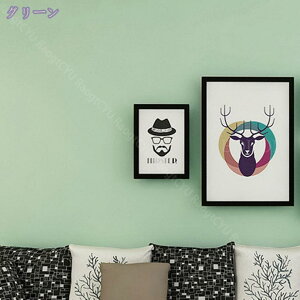 厚手 壁紙 シール おしゃれ リメイクシート 北欧 無地 リアル はがせる 壁紙シール 家具 壁紙シート 剥がせる壁紙シール アクセントクロス 簡単 張り替え 寝室 インテリア シート 賃貸 キッ